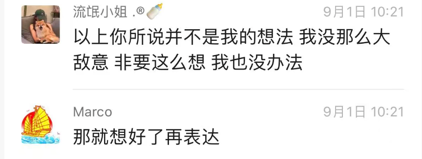 广州的廖一帆爸爸火了，因为他揭开了家委会的真相