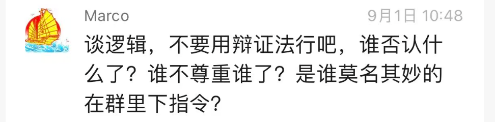 广州的廖一帆爸爸火了，因为他揭开了家委会的真相