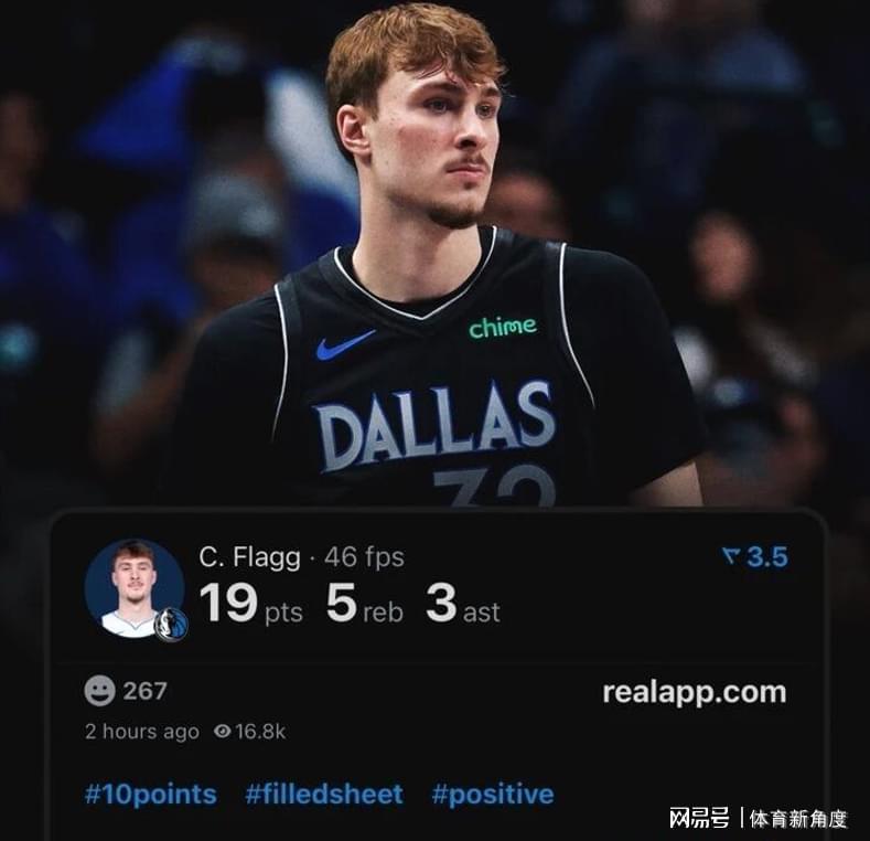 湖人重回西部第2!得亏浓眉,独行侠又行了