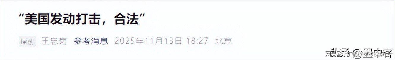 体育彩票-准备收网？台岛敢运海马斯，中国海警就没收，特朗普收到明确信号