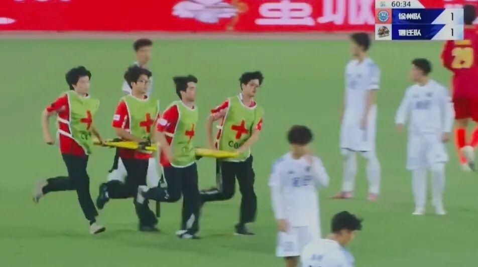 足球彩票-苏超楚汉争霸3.0，抬担架的怎么比踢球的还紧张?